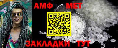 мефедрон мука Апрелевка