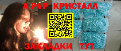 мефедрон мука Апрелевка