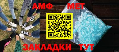 марки nbome Волжск