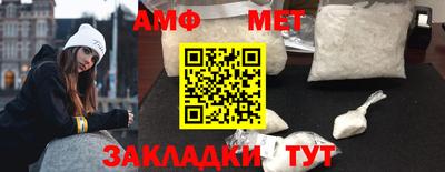 мефедрон мука Апрелевка