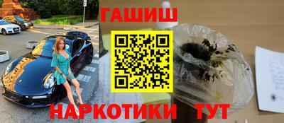каннабис Аргун