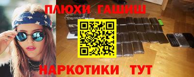 мдма Апшеронск