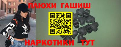 эйфоретик Аргун