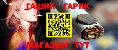 каннабис Аргун