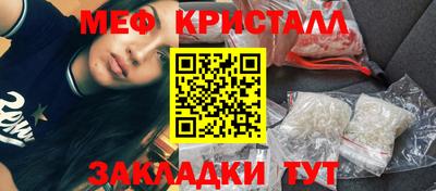 мефедрон мука Апрелевка