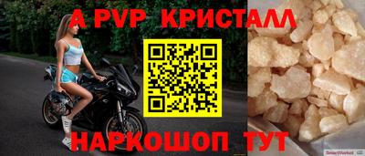 мефедрон мука Апрелевка