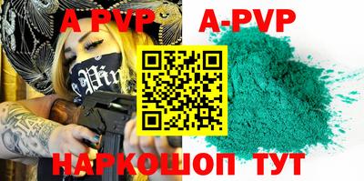 мефедрон мука Апрелевка