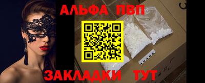 мефедрон мука Апрелевка