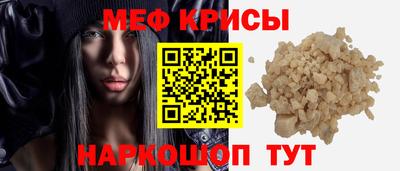 мдма Апшеронск