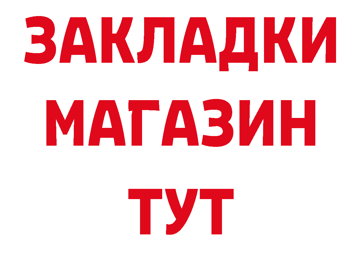 КЕТАМИН VHQ сайт площадка кракен Владикавказ