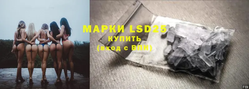 дарнет шоп  Владикавказ  LSD-25 экстази кислота 