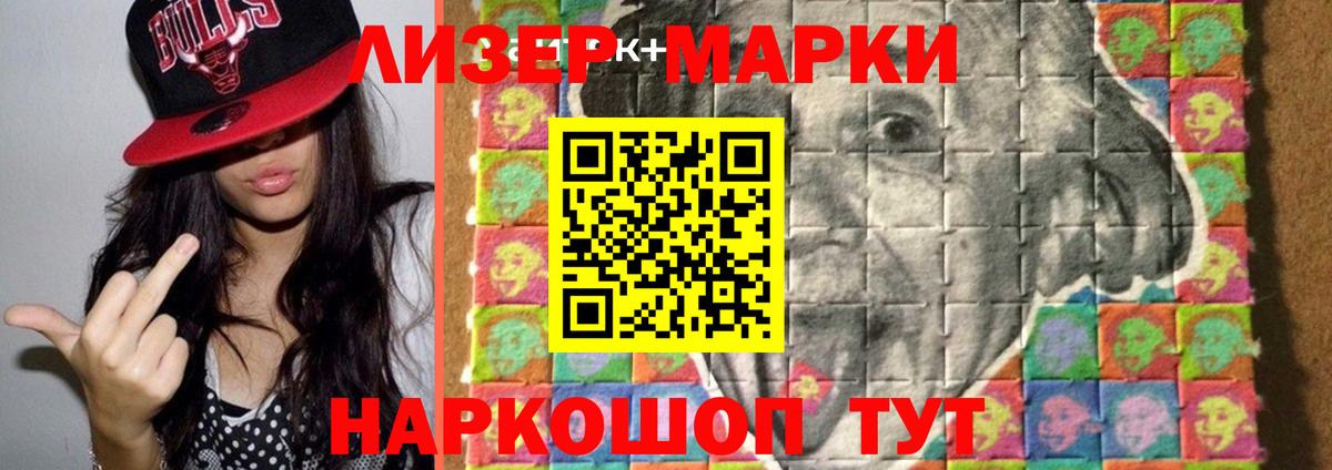 LSD-25 экстази кислота  Вход с VPN  Лсд 25 экстази кислота  кракен как войти  Владикавказ 