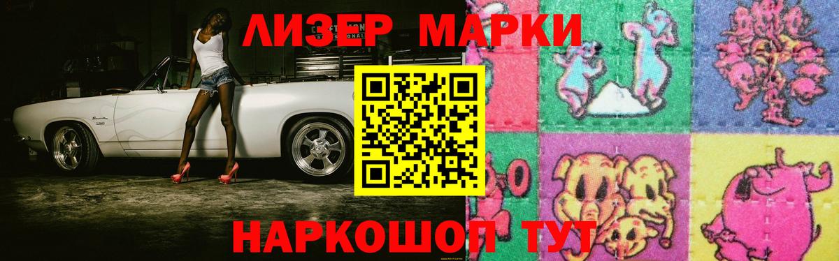LSD-25 экстази ecstasy Владикавказ