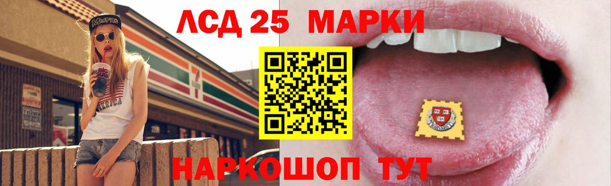 ЛСД экстази  Владикавказ  LSD-25 экстази ecstasy  LSD-25 экстази ecstasy 