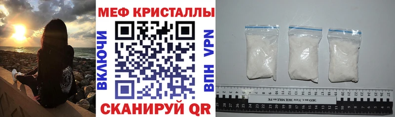 МЯУ-МЯУ мяу мяу Владикавказ