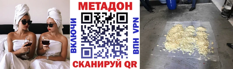 сайты даркнета телеграм  Владикавказ  Метадон белоснежный 