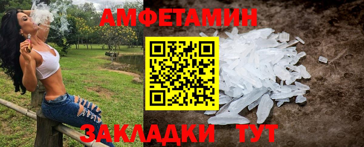 Метамфетамин мет  Владикавказ  Метамфетамин мет 