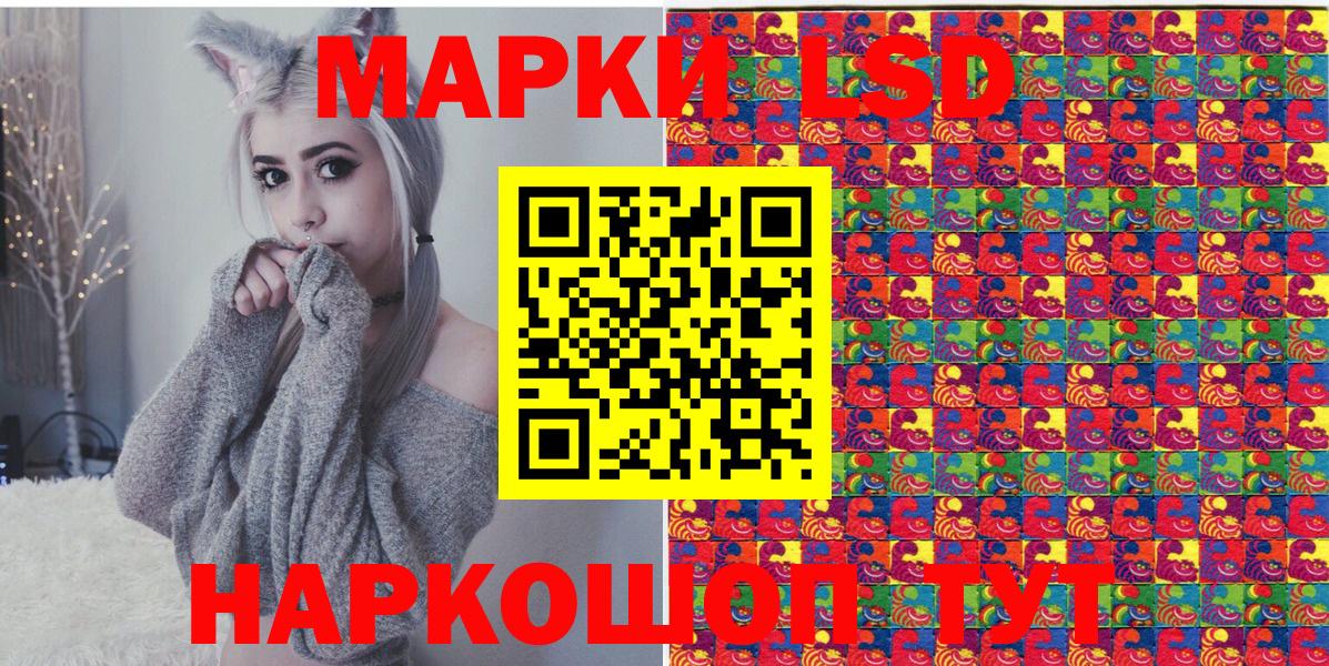 Марки 25I-NBOMe 1,5мг  Наркотические марки  Владикавказ  Вход с VPN 