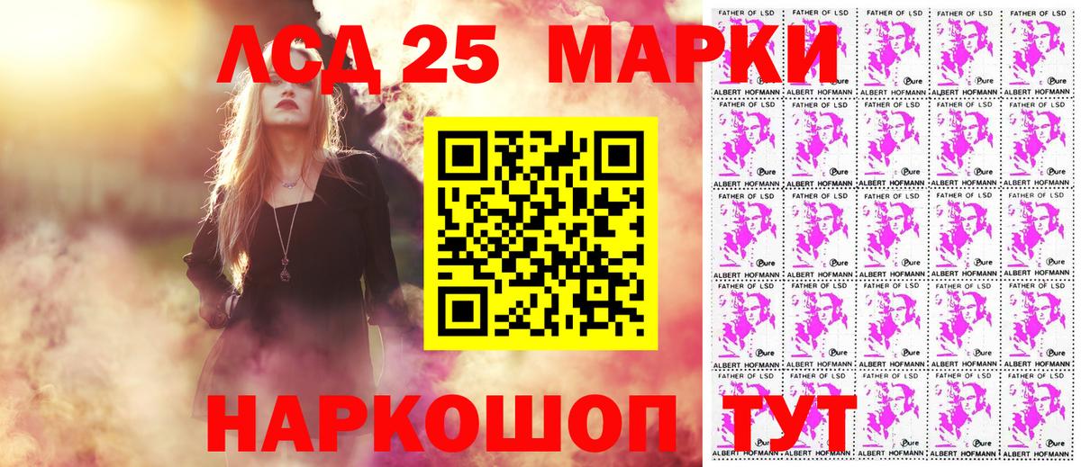 Марки N-bome 1,5мг  магазин продажи   Владикавказ  Марки N-bome 