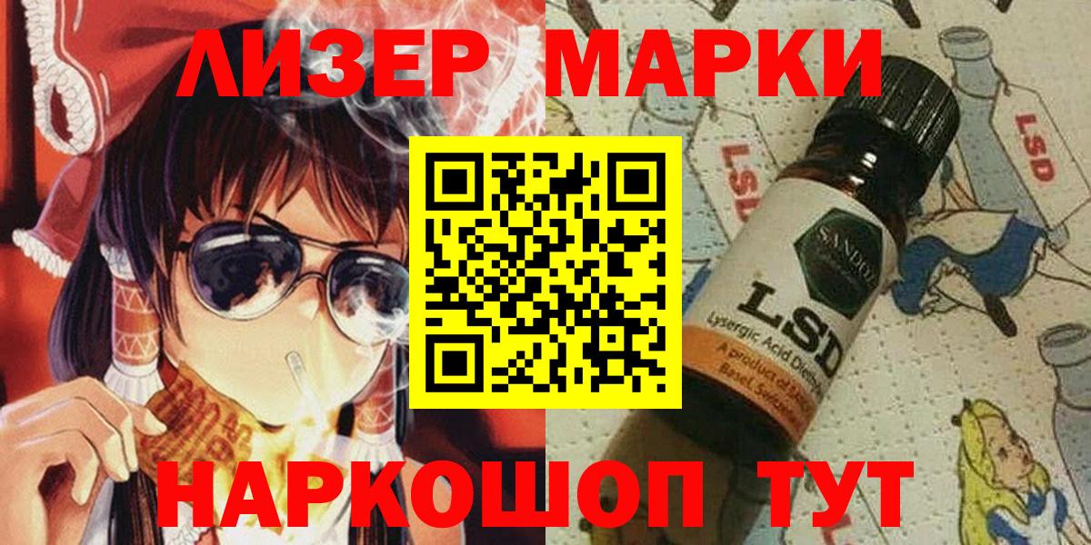 Меф   ГАШИШ  КОКАИН  Владикавказ  АМФЕТАМИН   МАРИХУАНА  A PVP СК кристаллы  Меф  