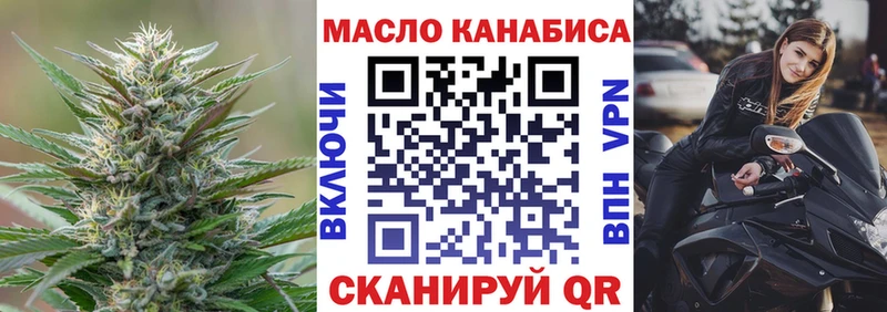 Дистиллят ТГК концентрат Владикавказ