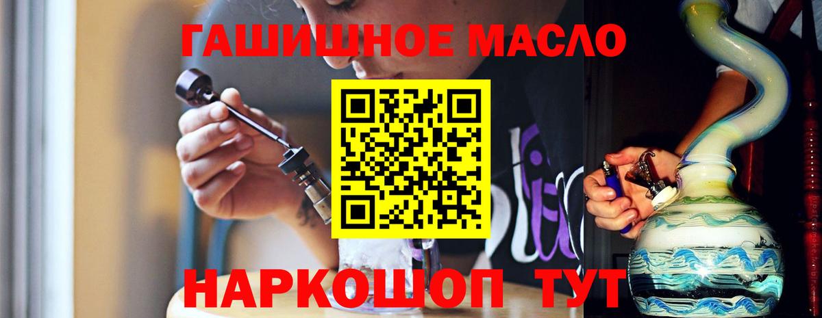 ТГК Wax  ТГК вейп с тгк  Вход с VPN  Владикавказ 