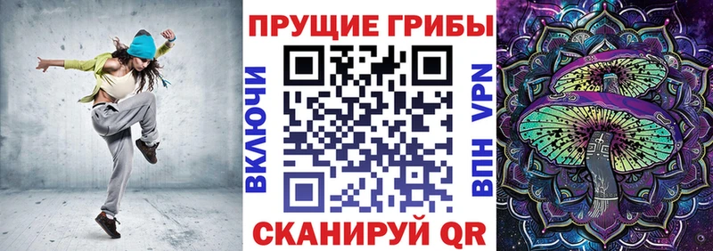 Псилоцибиновые грибы мухоморы  Владикавказ 